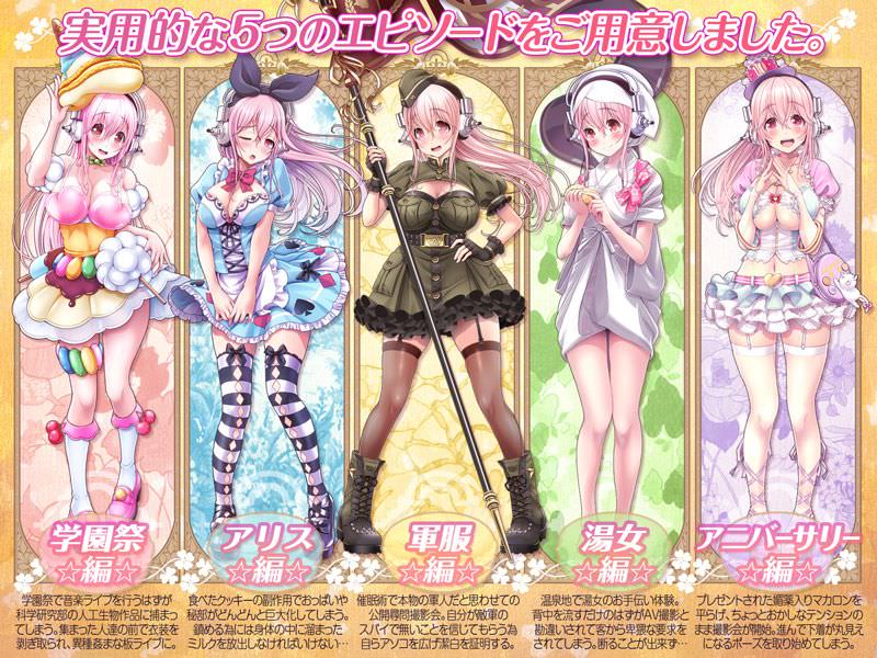 かわいいコスチュームプレイでエッチするCG集